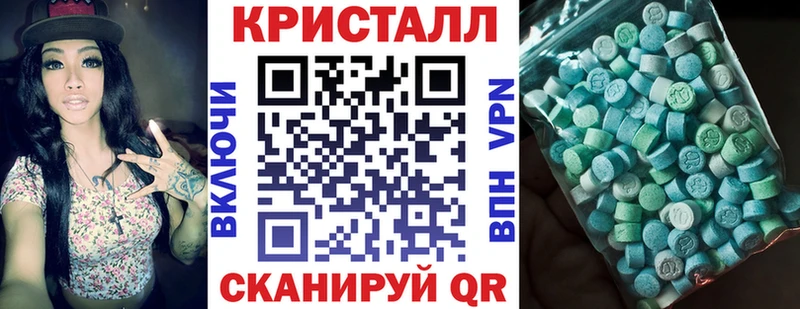 Amphetamine Premium  купить наркоту  Севастополь 