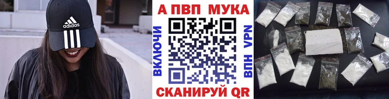 Alpha PVP СК  Севастополь 