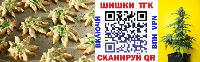 Еда ТГК марихуана  KRAKEN зеркало  Севастополь  как найти  