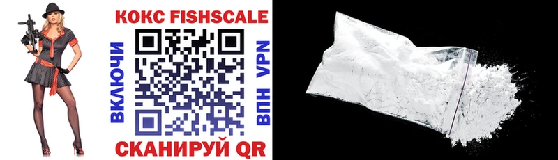 наркотики  Севастополь  Cocaine 99% 