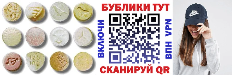 даркнет Telegram  гидра ССЫЛКА  Севастополь  ЭКСТАЗИ Дубай 