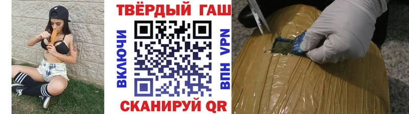 ГАШ hashish  наркотики  Севастополь 
