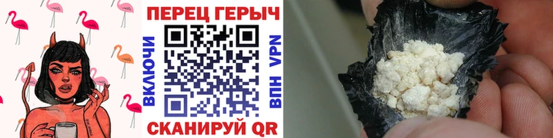 Героин гречка  Севастополь 