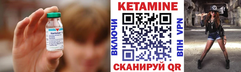 кракен ТОР  Севастополь  Кетамин ketamine 