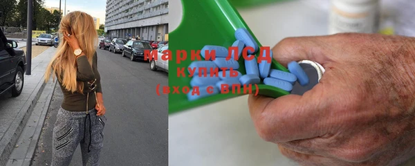 MESCALINE Абинск