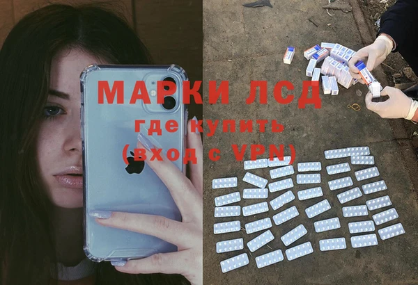 MESCALINE Абинск
