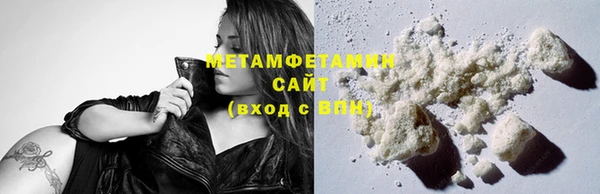 трава Абаза