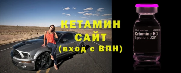 MESCALINE Абинск