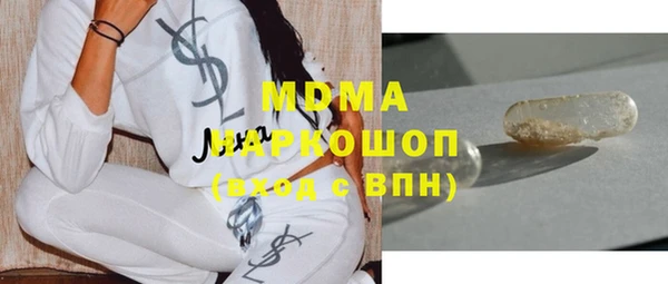 MESCALINE Абинск