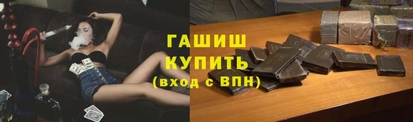 трава Абаза