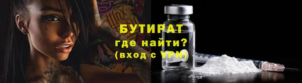 трава Абаза