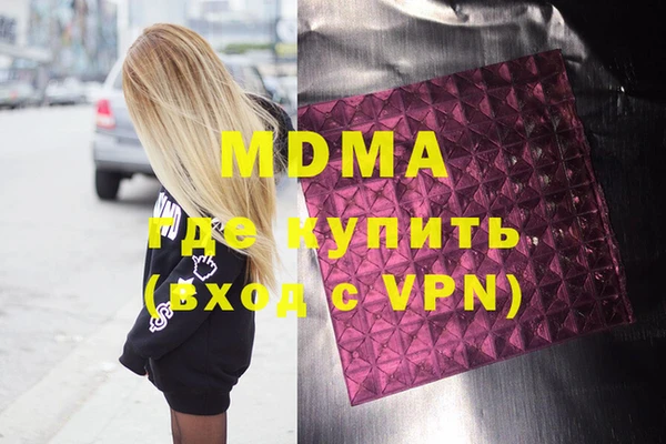 трава Абаза