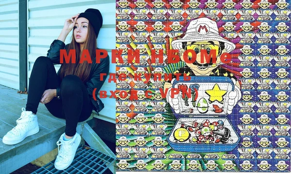MESCALINE Абинск
