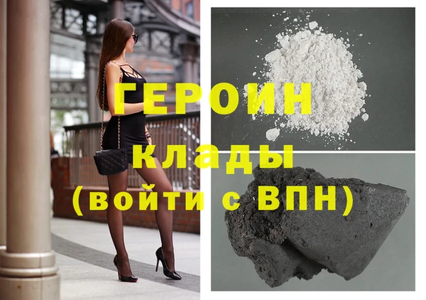 трава Абаза
