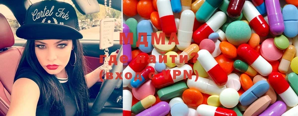 mdma Абдулино