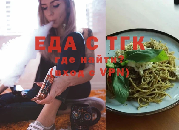 трава Абаза