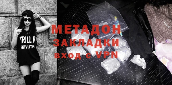 бутик Магадан