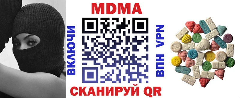 площадка формула  наркота  Севастополь  MDMA crystal  МЕГА как зайти 