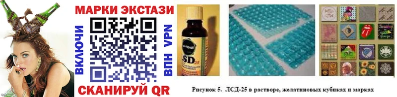 Марки NBOMe 1,8мг  Севастополь 