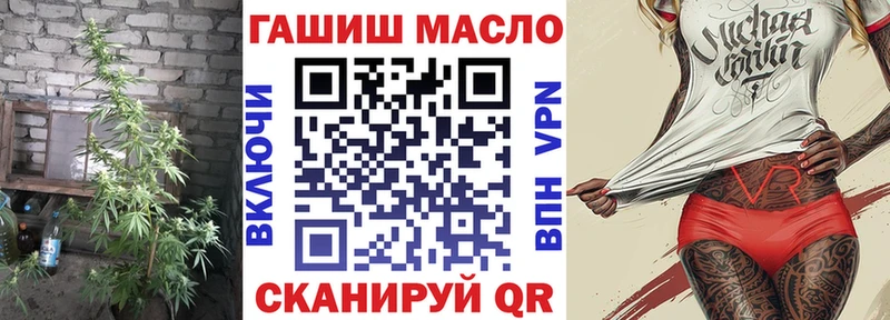 цена   Севастополь  Дистиллят ТГК концентрат 